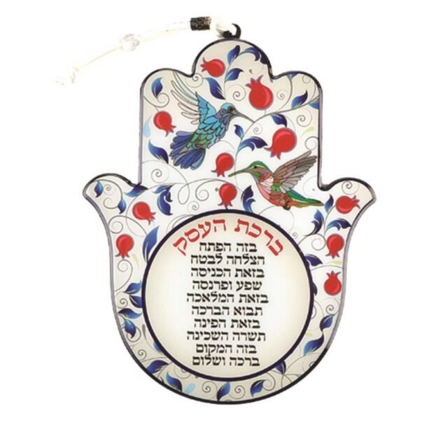 חמסה אפוקסי בעיטור "רימונים אדומים" ברכת הע